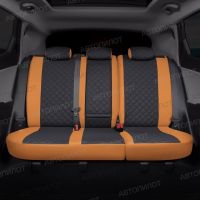 Чехлы Автопилот Экокожа Ромб на ТагАЗ Вега (2009+) Чехлы Автопилот Экокожа Ромб на ТагАЗ Вега (2009+)