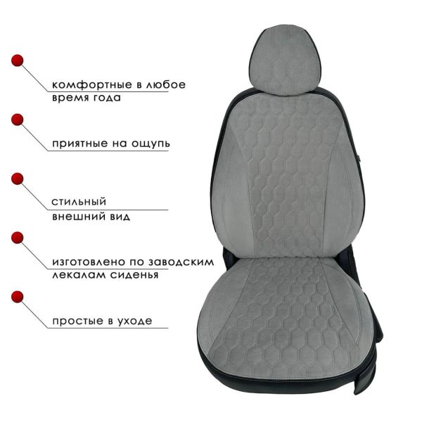 Чехлы Велюр на Hyundai Creta 1 2016-2021 г.в. Чехлы Велюр на Hyundai Creta 1 2016-2021 г.в.