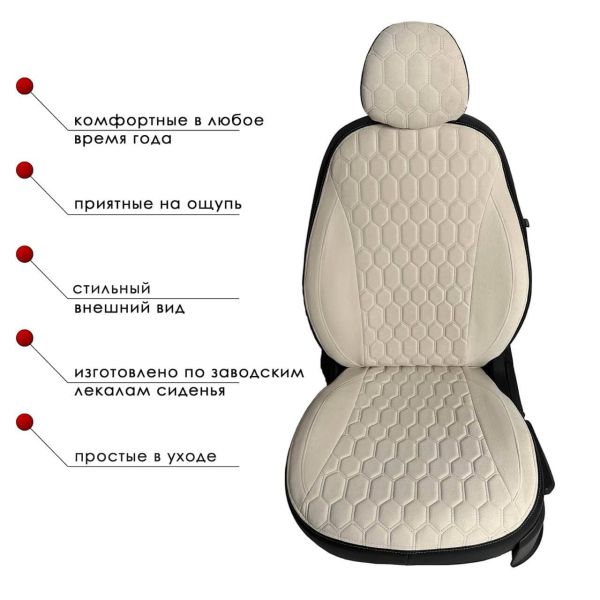 Чехлы Велюр на Hyundai Creta 1 2016-2021 г.в. Чехлы Велюр на Hyundai Creta 1 2016-2021 г.в.