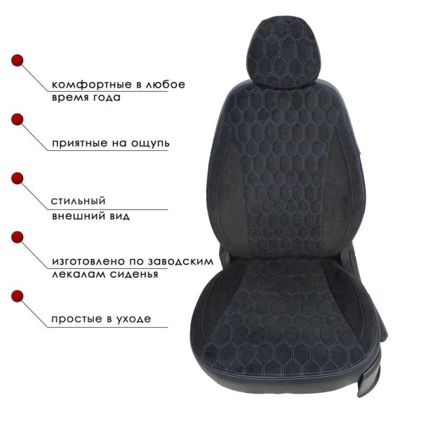 Чехлы Велюр на Hyundai Creta 1 2016-2021 г.в. Чехлы Велюр на Hyundai Creta 1 2016-2021 г.в.