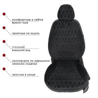 Чехлы Велюр на Hyundai Creta 1 2016-2021 г.в. Чехлы Велюр на Hyundai Creta 1 2016-2021 г.в.