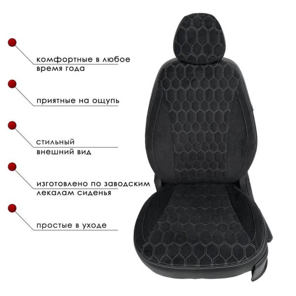 Чехлы Велюр на Hyundai Creta 1 2016-2021 г.в. Чехлы Велюр на Hyundai Creta 1 2016-2021 г.в.