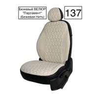 Чехлы Велюр на Hyundai Creta 1 2016-2021 г.в. Чехлы Велюр на Hyundai Creta 1 2016-2021 г.в.