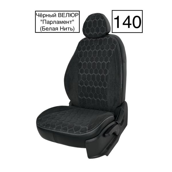 Чехлы Велюр на Hyundai Creta 1 2016-2021 г.в. Чехлы Велюр на Hyundai Creta 1 2016-2021 г.в.