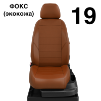 Чехлы Автолидер на Hyundai Avante с 2010-2015 Чехлы Автолидер на Hyundai Avante с 2010-2015