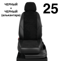 Чехлы Автолидер на Hyundai Avante с 2010-2015 Чехлы Автолидер на Hyundai Avante с 2010-2015