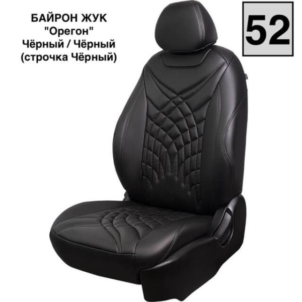 Чехлы Премиум Экокожа Байрон Президент|Жук на Mitsubishi ASX (2010+) Чехлы Премиум Экокожа Байрон Президент|Жук на Mitsubishi ASX (2010+)