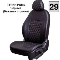 Чехлы Экокожа Турин Ромб на Skoda Yeti 2009-2018 г.в. Чехлы Экокожа Турин Ромб на Skoda Yeti 2009-2018 г.в.