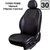 Чехлы Экокожа Турин Ромб на Skoda Yeti 2009-2018 г.в. Чехлы Экокожа Турин Ромб на Skoda Yeti 2009-2018 г.в.
