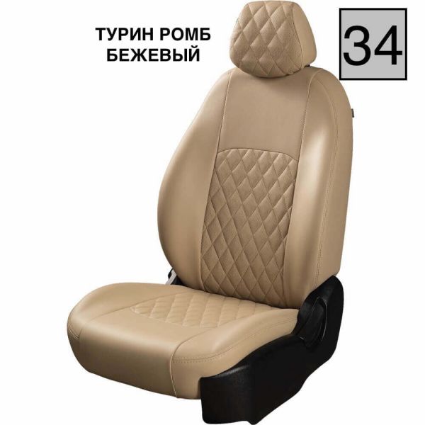 Чехлы Экокожа Турин Ромб на Skoda Yeti 2009-2018 г.в. Чехлы Экокожа Турин Ромб на Skoda Yeti 2009-2018 г.в.