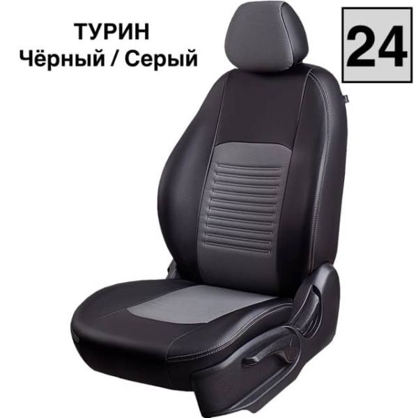 Чехлы Экокожа Турин Классик на Daewoo Matiz Чехлы Экокожа Турин Классик на Daewoo Matiz
