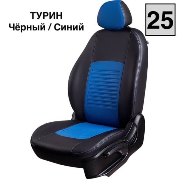Чехлы Экокожа Турин Классик на Daewoo Matiz Чехлы Экокожа Турин Классик на Daewoo Matiz
