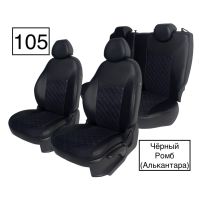 Чехлы Алькантара на Datsun on-Do (2014+) Чехлы Алькантара на Datsun on-Do (2014+)