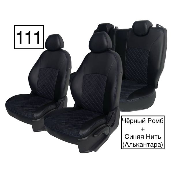 Чехлы Алькантара на Datsun on-Do (2014+) Чехлы Алькантара на Datsun on-Do (2014+)